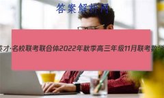 ׵ӢšУ 2022＾꼶11ѧ