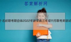 ׵ӢšУ 2022＾꼶11Ӣ