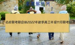 ׵ӢšУ 2022＾꼶11