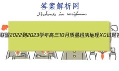 ʦ 2022-2023ѧ10XG