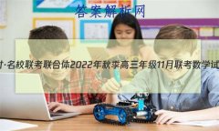 ׵ӢšУ 2022＾꼶11ѧ