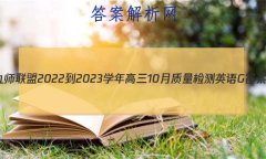 ʦ 2022-2023ѧ10ӢG