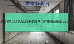 ʦ 2022-2023ѧ10ʷLG