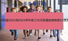 ʦ 2022-2023ѧ10XG