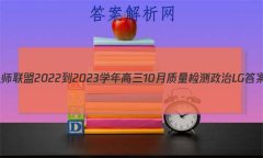 ʦ 2022-2023ѧ10LG