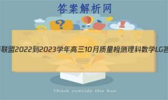 ʦ 2022-2023ѧ10ѧLG