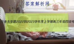 ˮ 2022-2023ѧѧڸ꼶ĵ(ϸ߿)