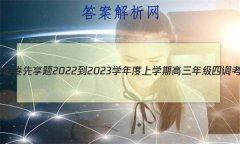 ˮ 2022-2023ѧѧڸ꼶ĵ(ϸ߿)ʷ