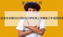 ˮ 2022-2023ѧѧڸ꼶ĵ(ϸ߿)
