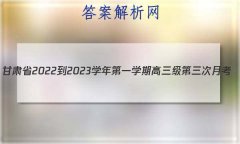 ʡ2022-2023ѧһѧڸ¿(3157C)