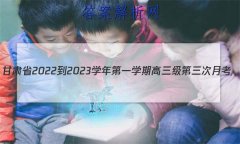 ʡ2022-2023ѧһѧڸ¿(3157C)