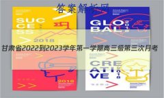 ʡ2022-2023ѧһѧڸ¿(3157C)Ŀѧ