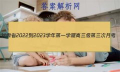 ʡ2022-2023ѧһѧڸ¿(3157C)ѧ