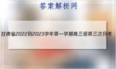 ʡ2022-2023ѧһѧڸ¿(3157C)Ŀѧ