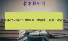 ʡ2022-2023ѧһѧڸ¿(3157C)ʷ