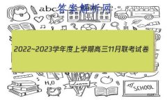 2022~2023ѧѧڸ11Ծ(233198D)ѧ
