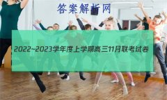 2022~2023ѧѧڸ11Ծ(233198D)