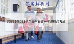 2022-2023ѧʡһ꼶Ͽ(23-104A)