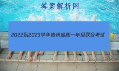 2022-2023ѧʡһ꼶Ͽ(23-104A)δ