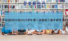 ǻϽ 2022-2023ѧһѧڸĿѧ