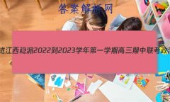 ǻϽ 2022-2023ѧһѧڸδ