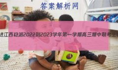 ǻϽ 2022-2023ѧһѧڸ