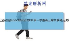 ǻϽ 2022-2023ѧһѧڸʷ