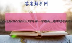 ǻϽ 2022-2023ѧһѧڸӢ