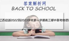 ǻϽ 2022-2023ѧһѧڸ