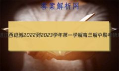 ǻϽ 2022-2023ѧһѧڸ