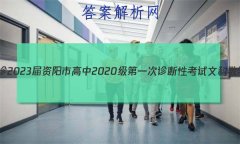 [һ]2023и2020һԿĿѧ