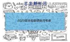 2023֪¿α¿(һ)1
