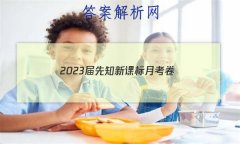 2023֪¿α¿(һ)1