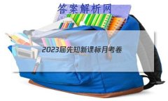 2023֪¿α¿(һ)1Ĵ