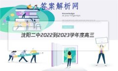 2022-2023ѧȸ(23)ѧпԵ
