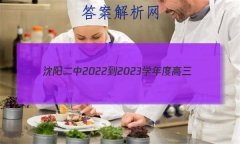 2022-2023ѧȸ(23)ѧп