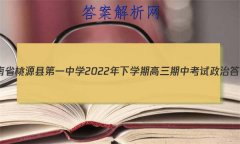ʡԴصһѧ2022ѧڸпδ