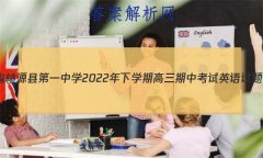 ʡԴصһѧ2022ѧڸпӢ