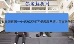 ʡԴصһѧ2022ѧڸпѧ