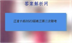 ʮУ2023ڶ(2022.11)
