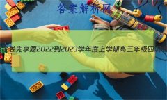 ˮ 2022-2023ѧѧڸ꼶ĵ(½̲)ʷ
