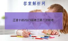 ʮУ2023ڶ(2022.11)δ