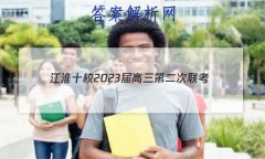 ʮУ2023ڶ(2022.11)