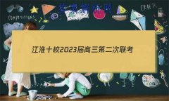ʮУ2023ڶ(2022.11)ѧ