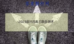 202311¸ϲ()ʷ