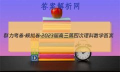 Ⱥģ2023Ĵѧ