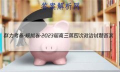 Ⱥģ2023Ĵ