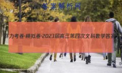 Ⱥģ2023ĴĿѧ
