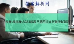 Ⱥģ2023ĴĿѧ
