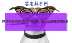 Ⱥģ2023һ